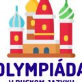 ruj_olymp_logo
